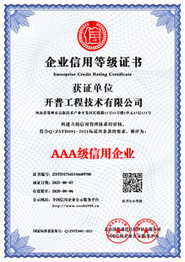 ��I���õȼ�